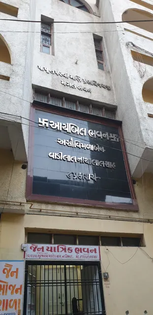 Jain bhojan Shaala & araadhna bhawan