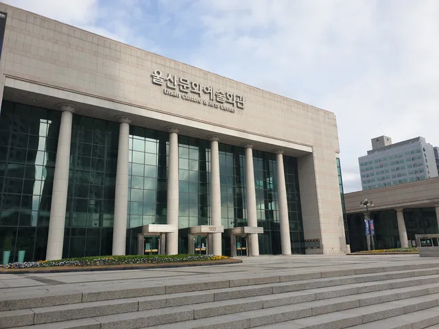 Ulsan Culture & Arts Center