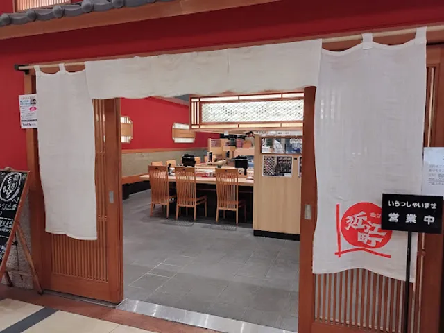 Morimori Sushi