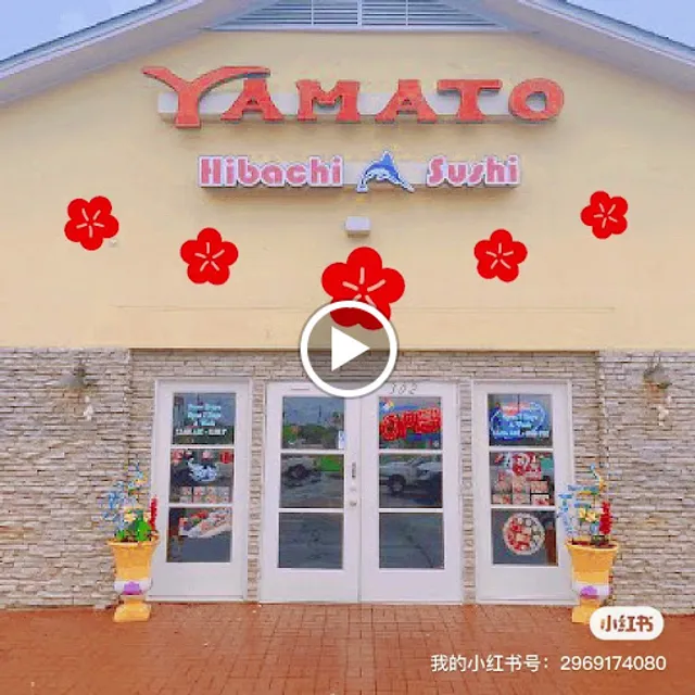 Yamato Steak House of Japan