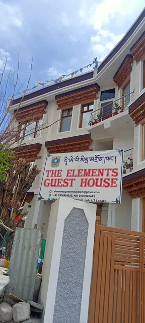 The element guesthouse