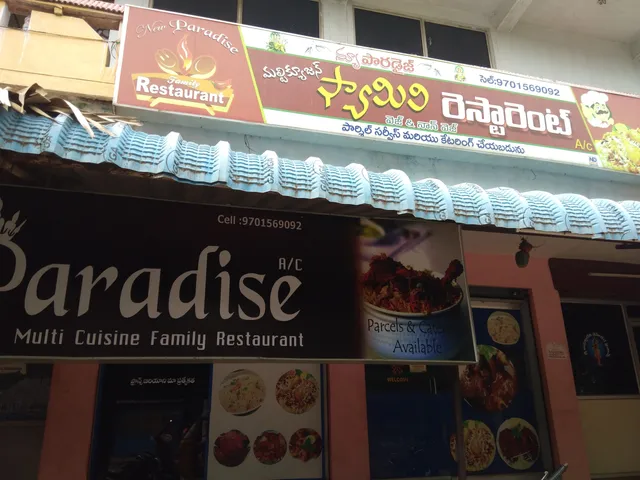 Sri Durga Paradise multicuisine restaurants a.c