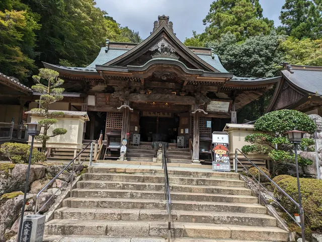 Ōkubo Temple