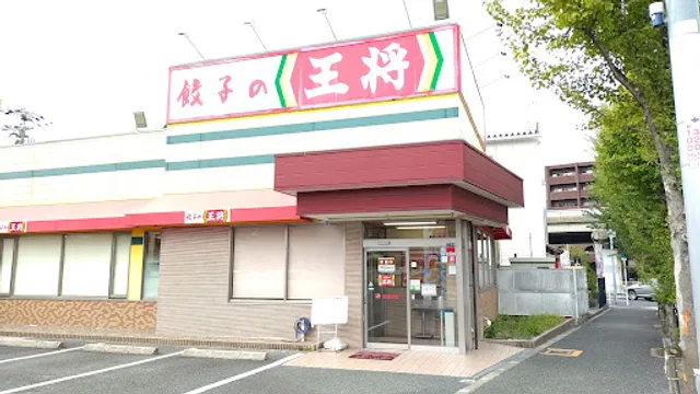 Gyoza no Ohsho - Suita Kasuga