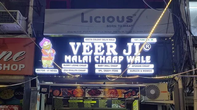 Veer Ji Malai Chaap Wale, Noida