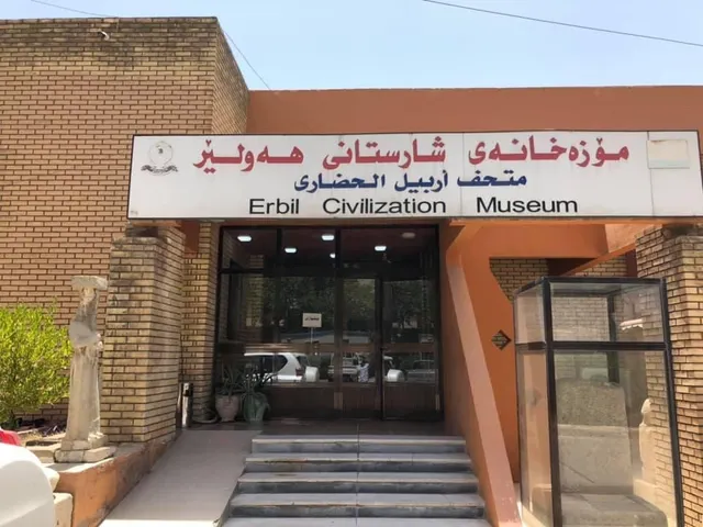 Erbil Civilization Museum