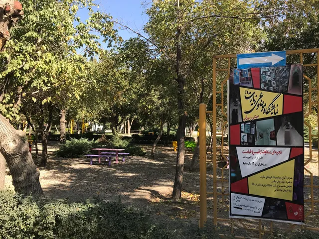 Vahdat Women's Park