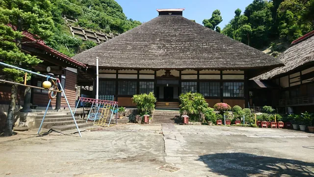 Ryumonji