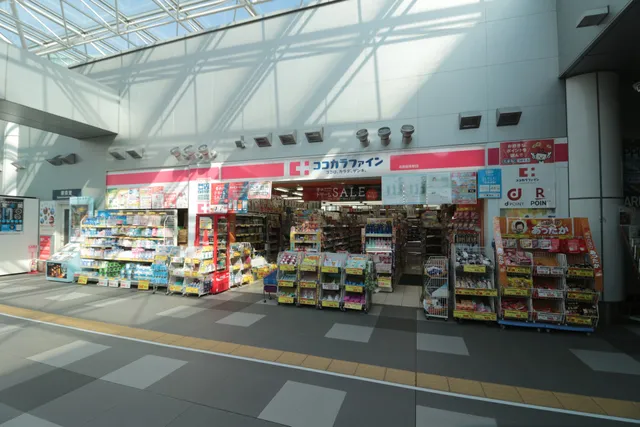 Cocokarafine Meitetsu Gifu Station