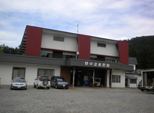 Yamanoyado Nonaka Onsen