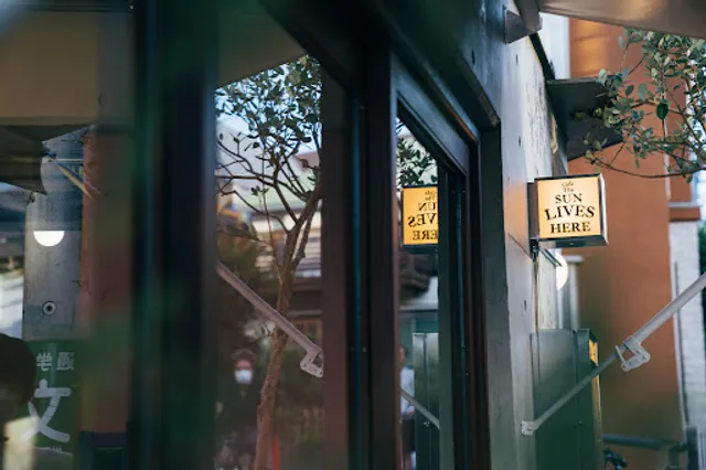 cafe The SUN LIVES HERE