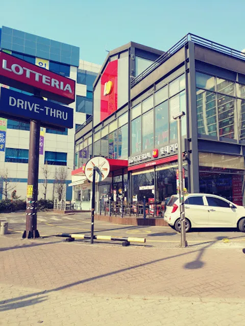 롯데리아 안산DT점