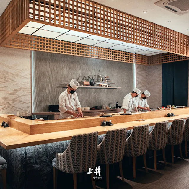 Kamii Sushi Omakase Restaurant