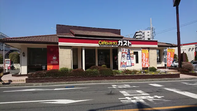 ガスト 新所沢店