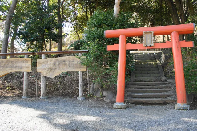 Sogasengen Shrine