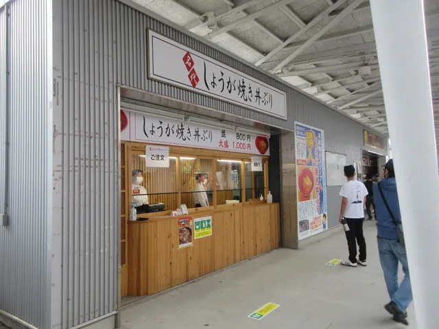 名代しょうが焼き丼ぶり