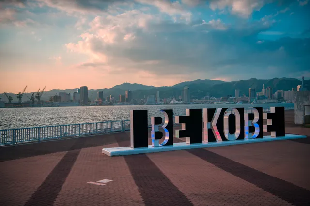 Port Island Shiosai Park