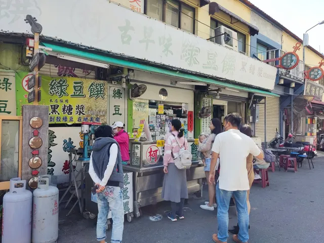 Hengchun Old Street