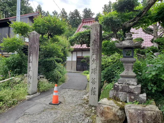 Godaisan Ryomukai Temple