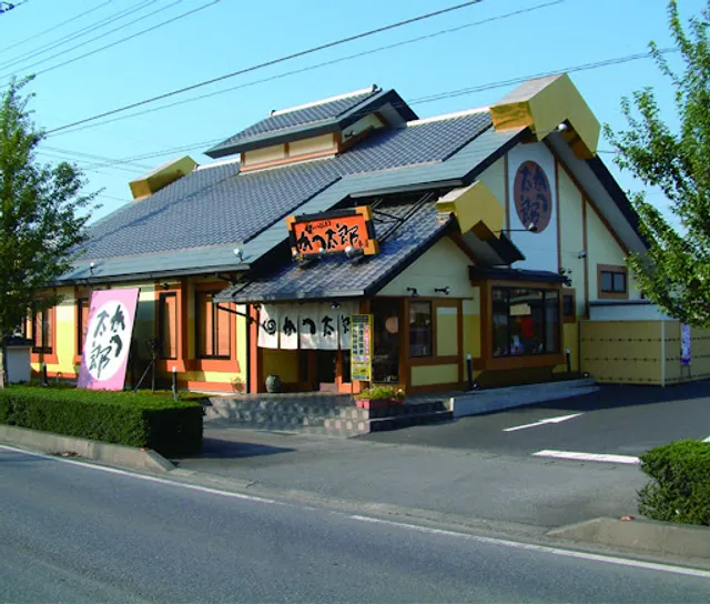かつ太郎本店 邑楽店
