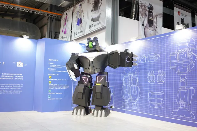 Sha Yang Ye Robot Wonderland