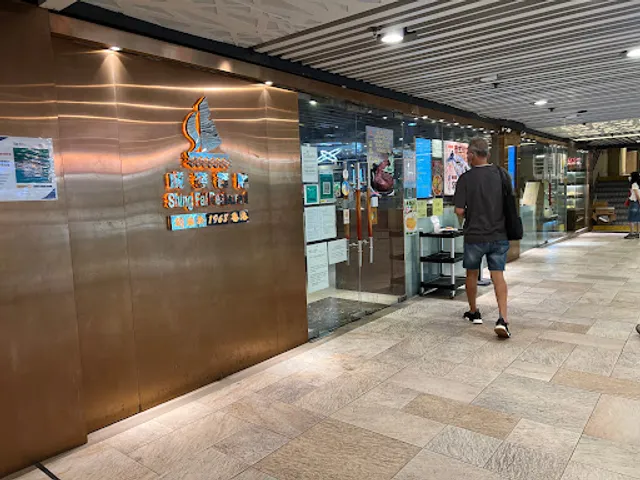 Shing Fat Restaurant