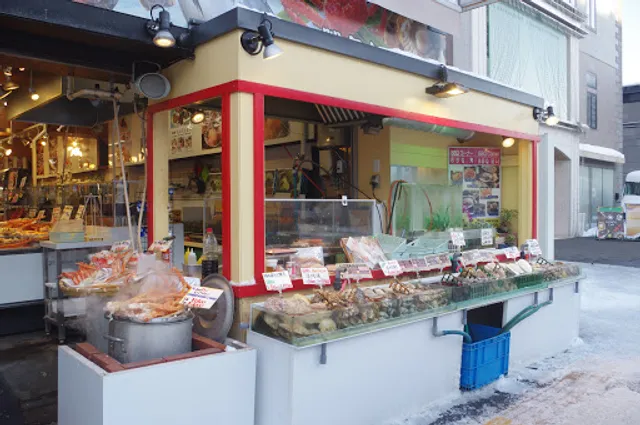 Kitaichi Glass Outlet