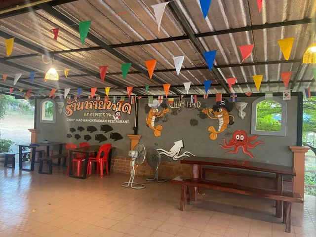 ร้านอาหารชายหาด