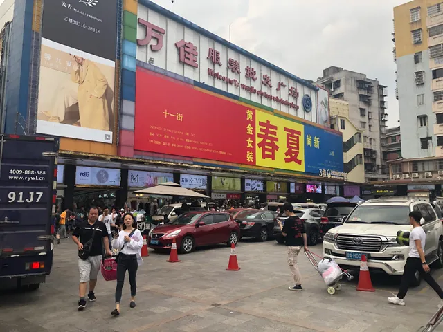 Wanjia Costume Wholesale Square