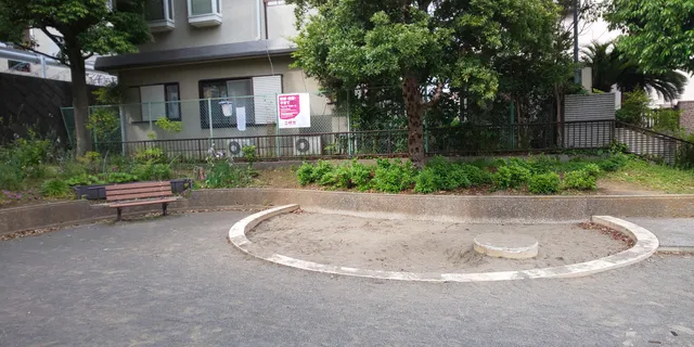 Sugita Sanchome Park