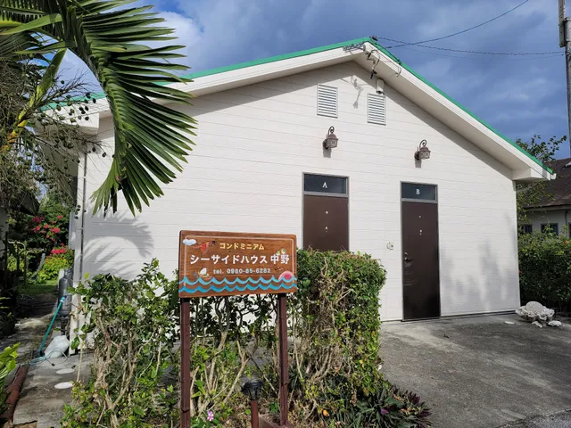 Sea Side House Nakano