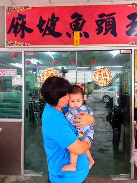 YTW Maharani Seafood Restaurant Sdn. Bhd.