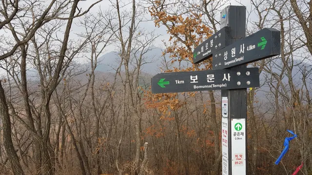 Chiaksan hyangrobong