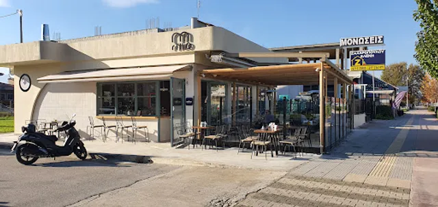 Mirtilo Coffee and Food