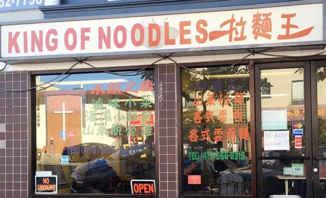 King of Noodles