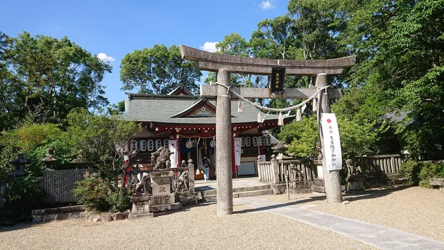 Hatamono Shrine