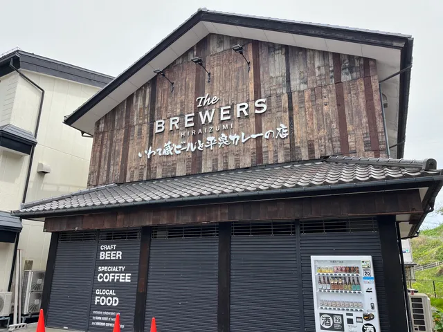 平泉カフェ＆ランチ The BREWERS HIRAIZUMI