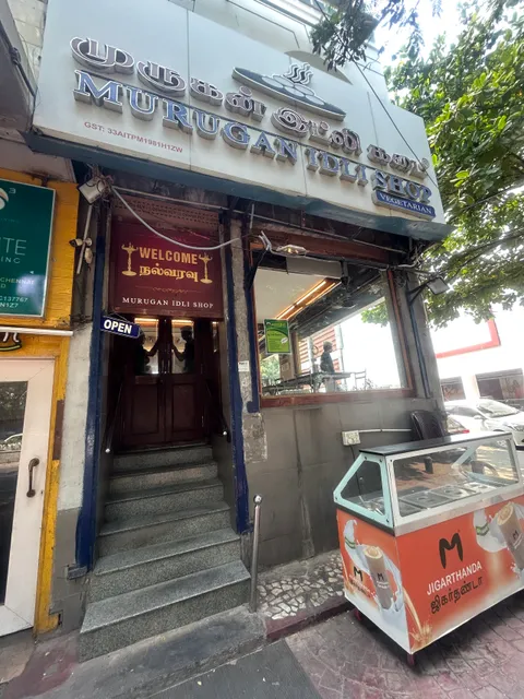 Murugan Idli Shop