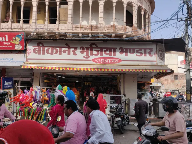 Bikaner Bhujia Bhandar