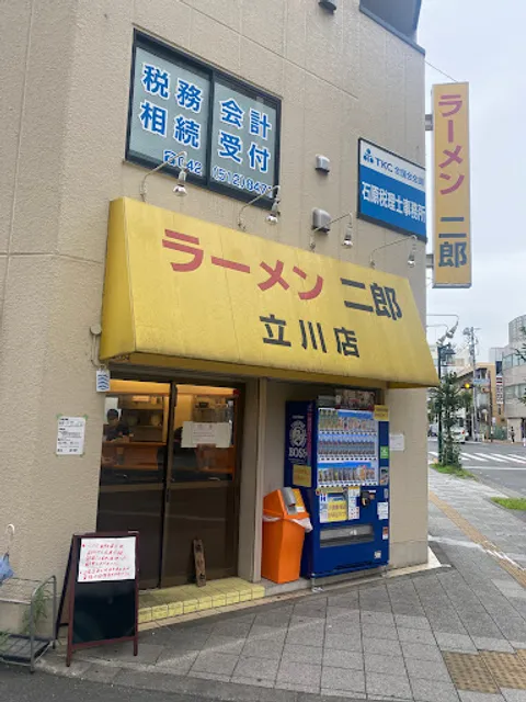 Ramen Jiro Tachikawa