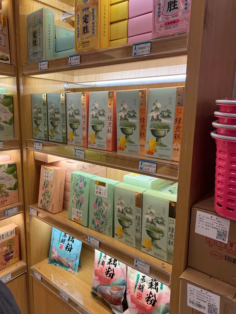 Zhiweiguan (Tangchi Branch)