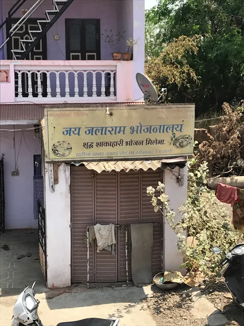 Jay Jalaram Bhojnalay, Songadh