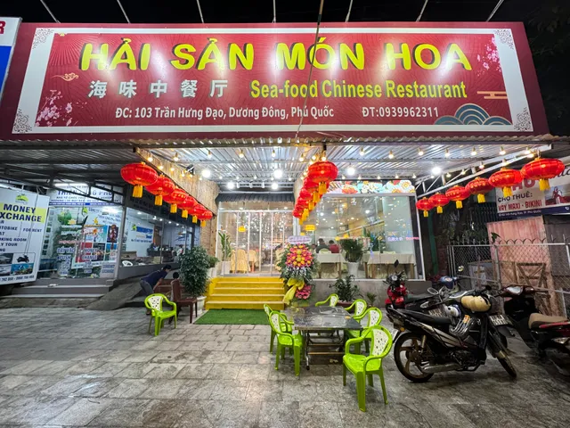 Nhà hàng hải sản món hoa 海味中餐厅 Chinese food