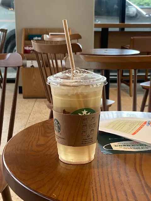 스타벅스 용인언남점