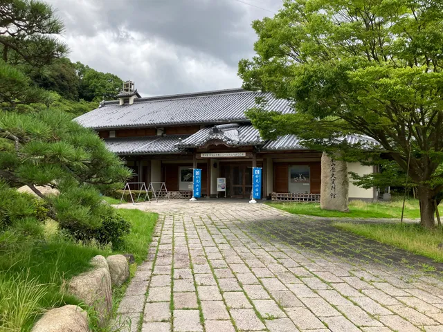 Onishi Fujiyama Historical Museum