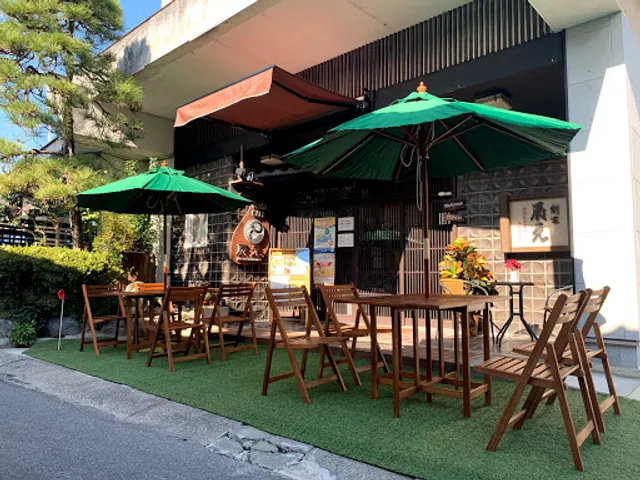 ＧｅｎｋｉＣａｆｅ辰元