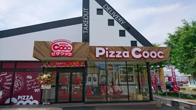 PizzaCooc MunakataAkama