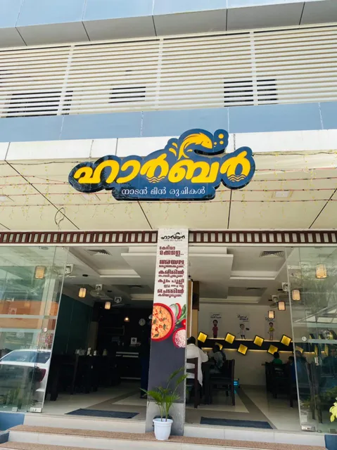 Harbour Fish Restaurant