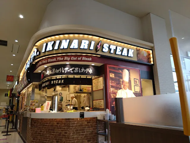 Ikinari Steak
