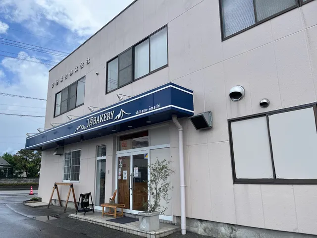 Itadaki Bakery